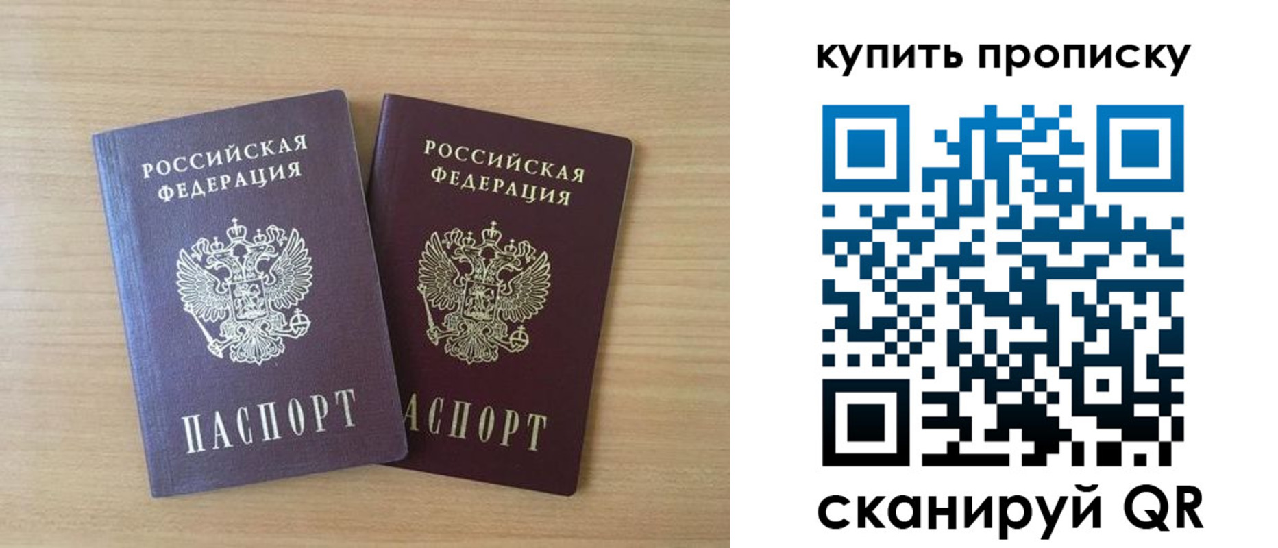 найти адрес прописки в Апшеронске
