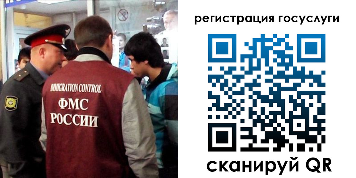 прописка паспорт в Апшеронске